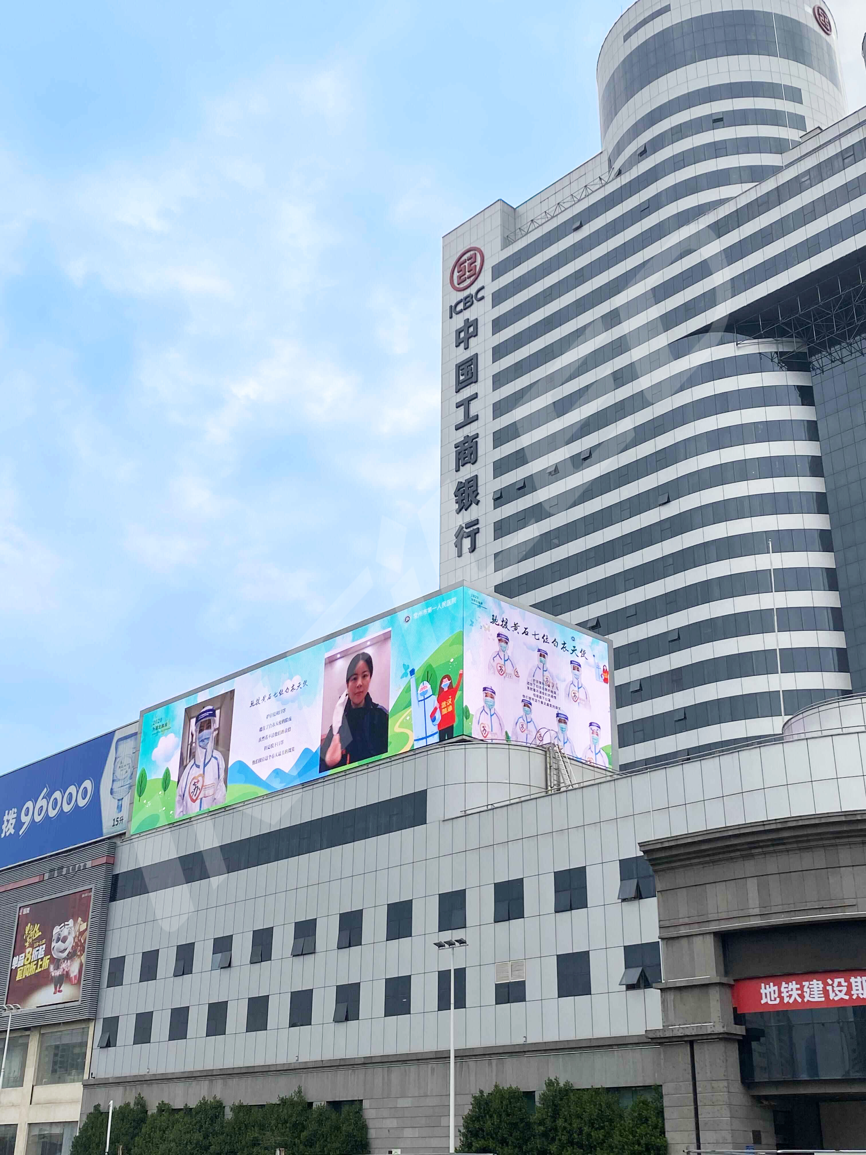 LED廣告屏